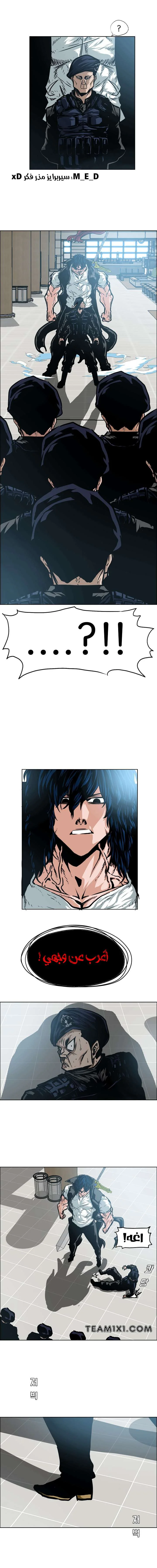 Read Rooftop sword master AR Manga Online