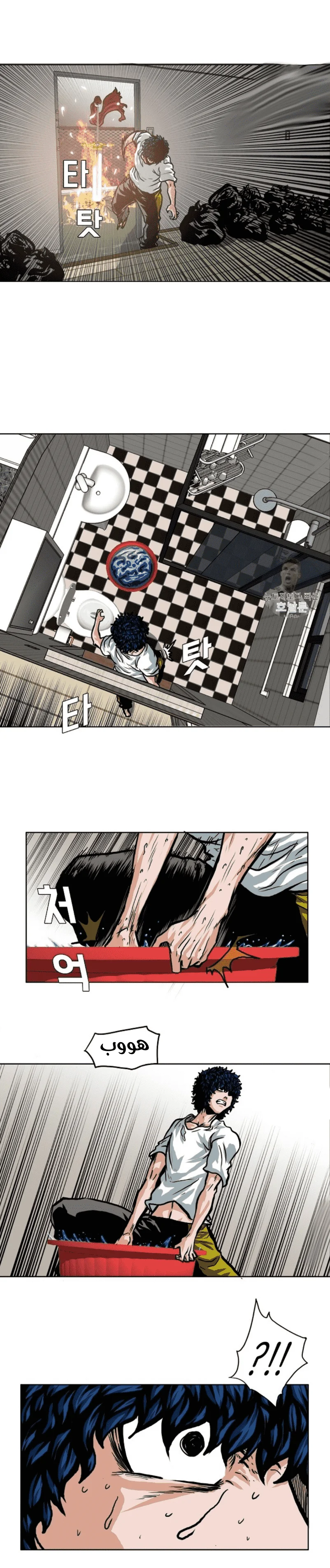 Read Rooftop sword master AR Manga Online