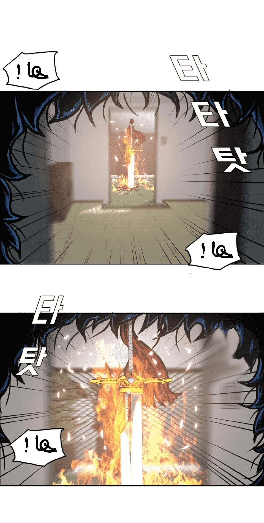 Read Rooftop sword master AR Manga Online