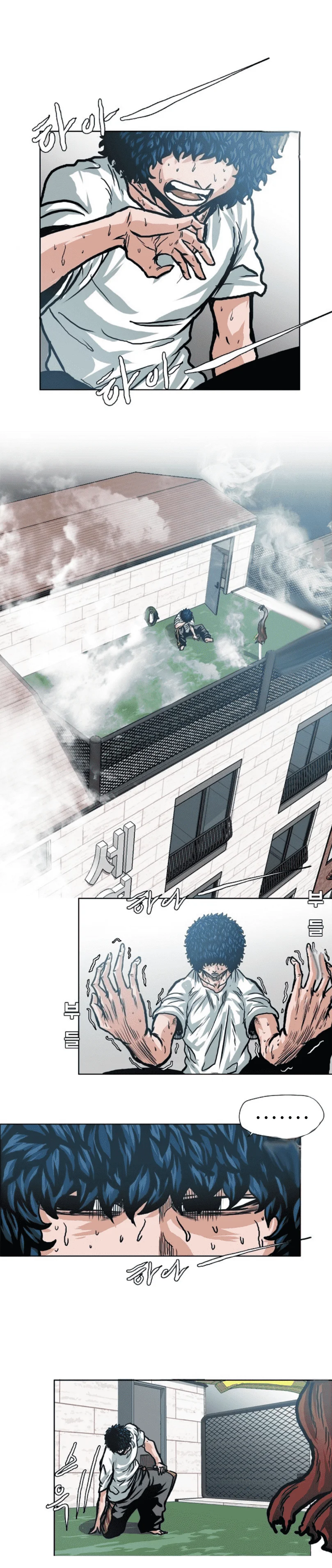 Read Rooftop sword master AR Manga Online
