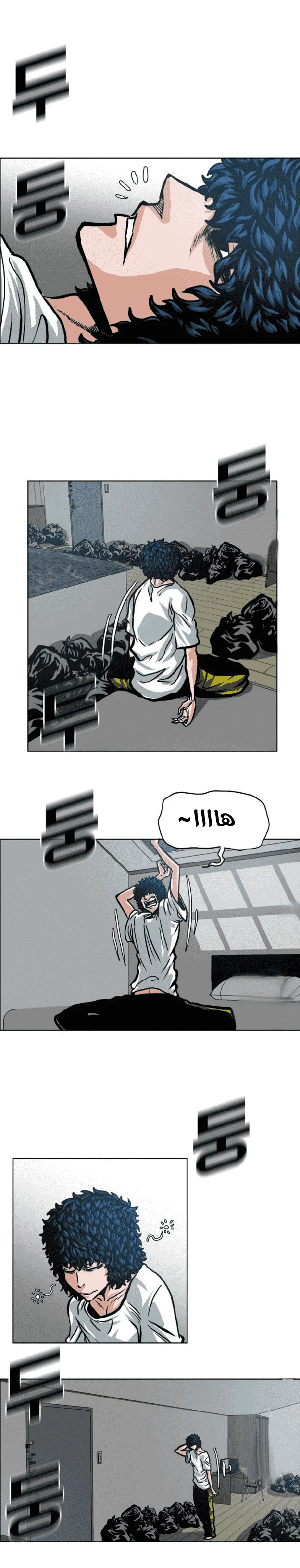 Read Rooftop sword master AR Manga Online
