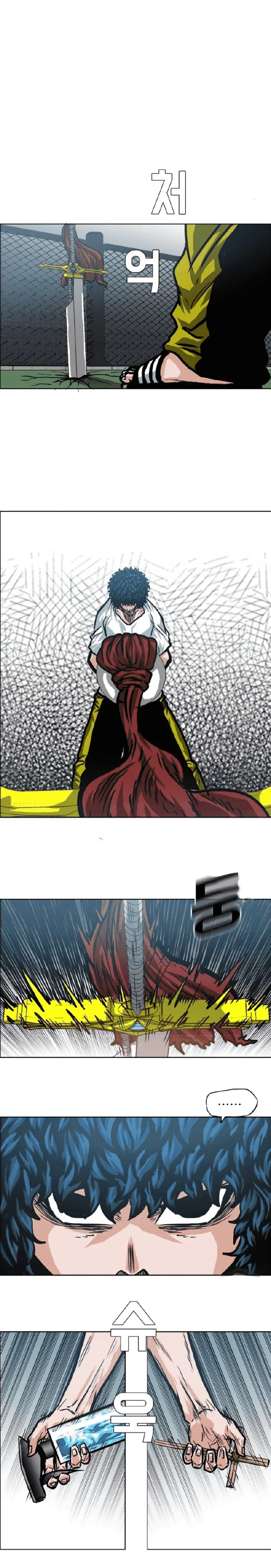 Read Rooftop sword master AR Manga Online