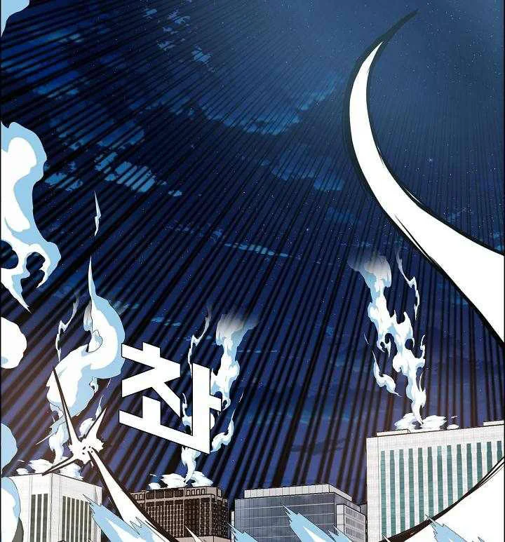 Read Rooftop sword master AR Manga Online