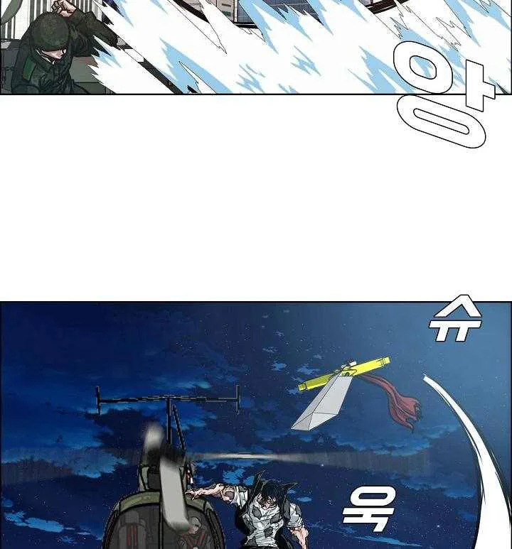 Read Rooftop sword master AR Manga Online