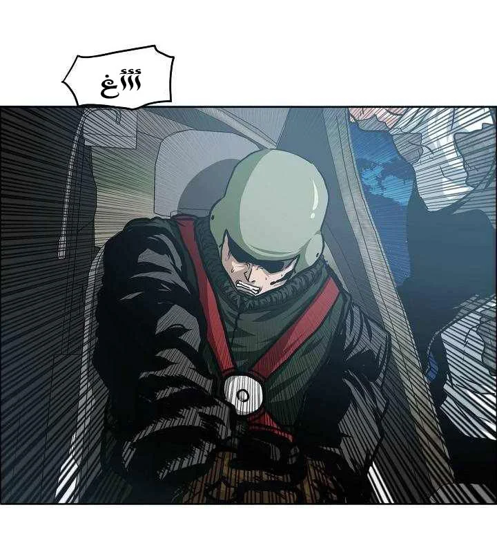 Read Rooftop sword master AR Manga Online