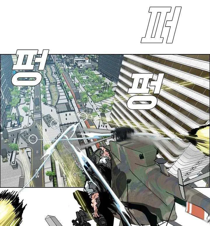 Read Rooftop sword master AR Manga Online