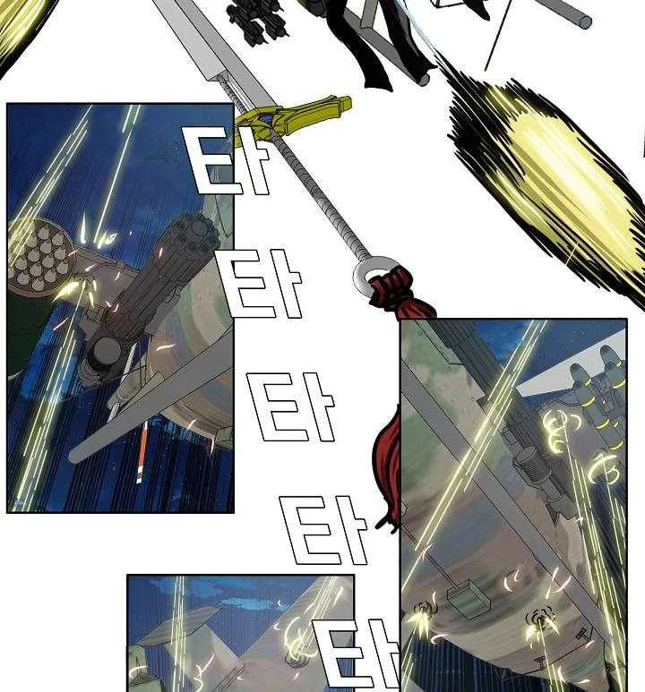 Read Rooftop sword master AR Manga Online