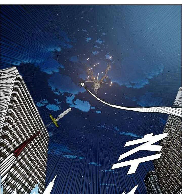 Read Rooftop sword master AR Manga Online