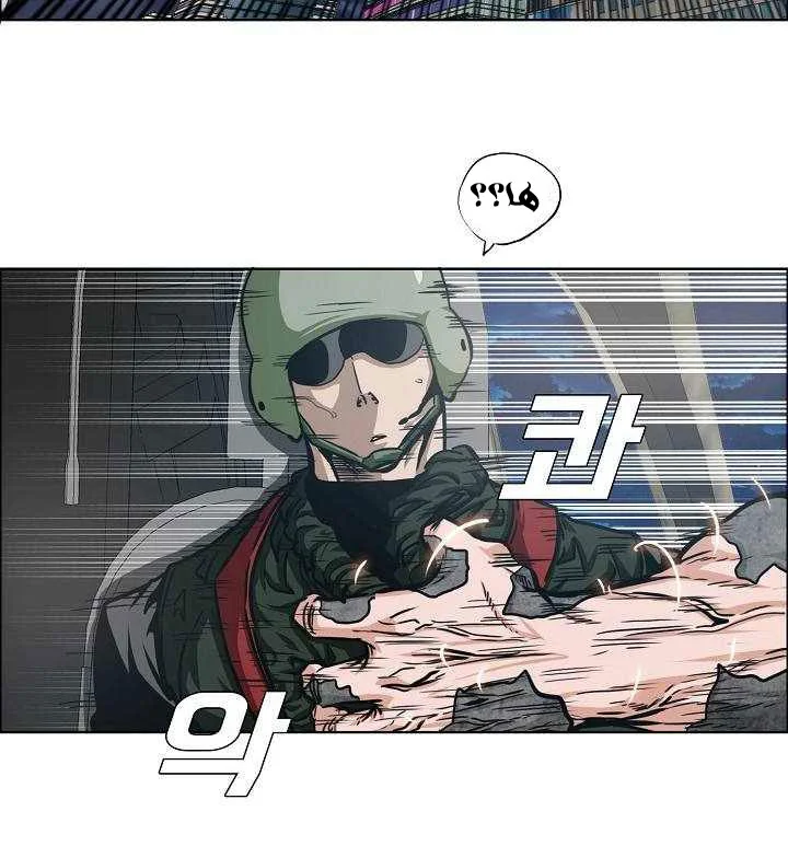 Read Rooftop sword master AR Manga Online