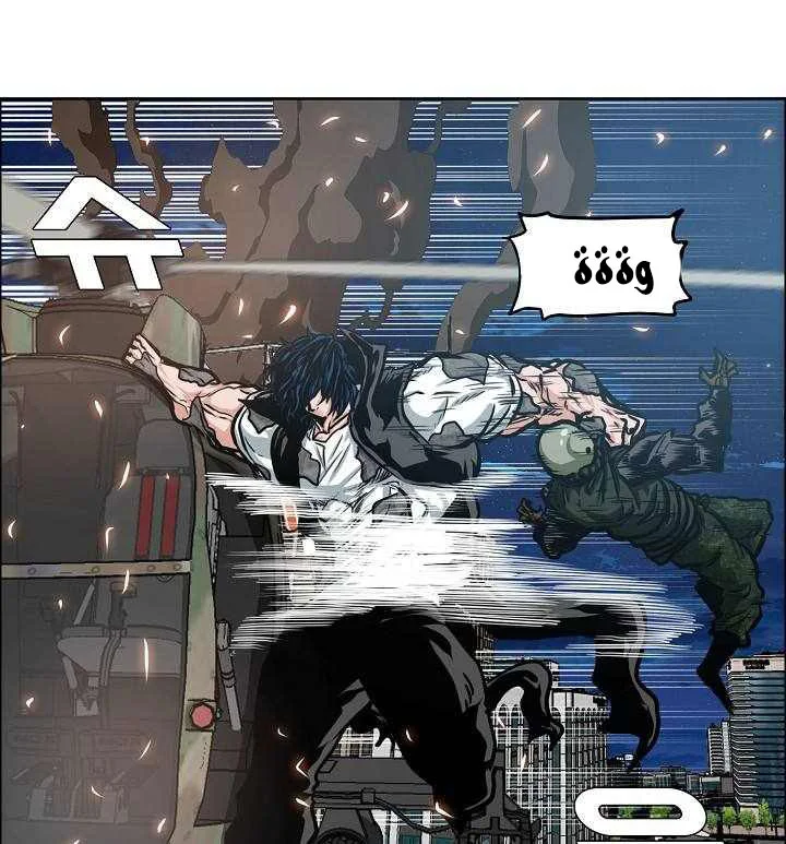 Read Rooftop sword master AR Manga Online