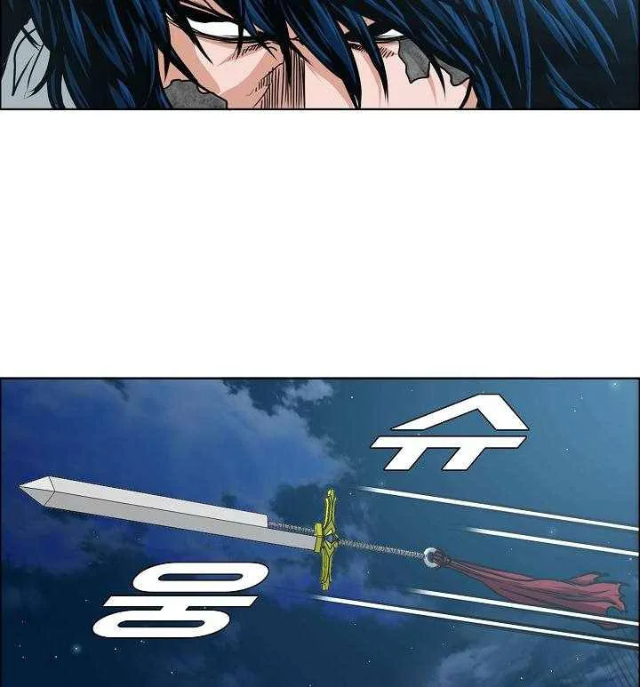 Read Rooftop sword master AR Manga Online