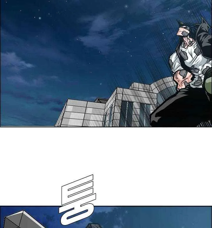 Read Rooftop sword master AR Manga Online