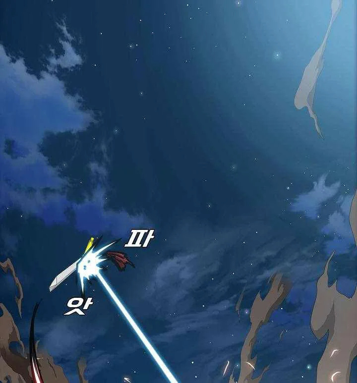 Read Rooftop sword master AR Manga Online
