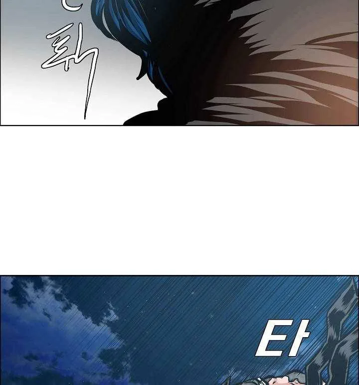 Read Rooftop sword master AR Manga Online