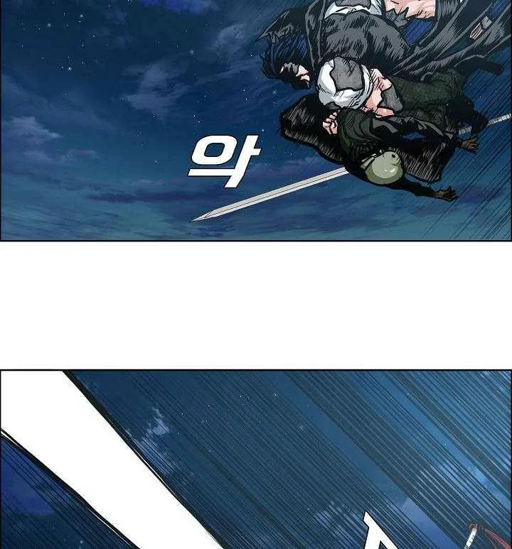 Read Rooftop sword master AR Manga Online