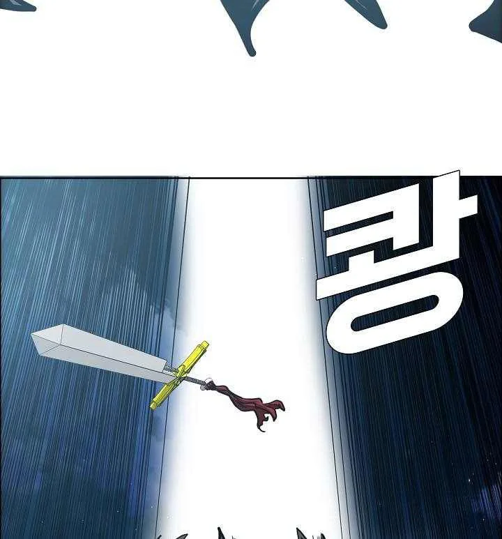 Read Rooftop sword master AR Manga Online