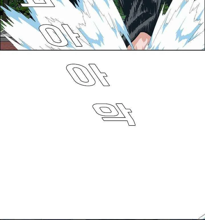 Read Rooftop sword master AR Manga Online