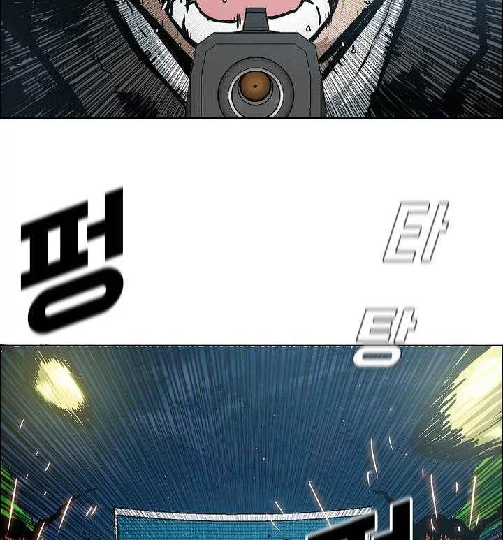 Read Rooftop sword master AR Manga Online