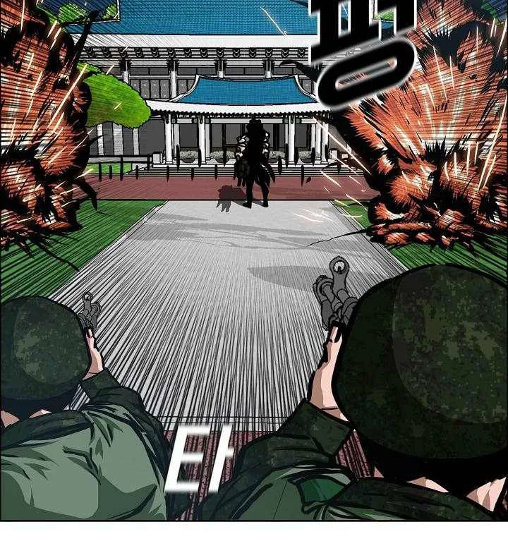 Read Rooftop sword master AR Manga Online