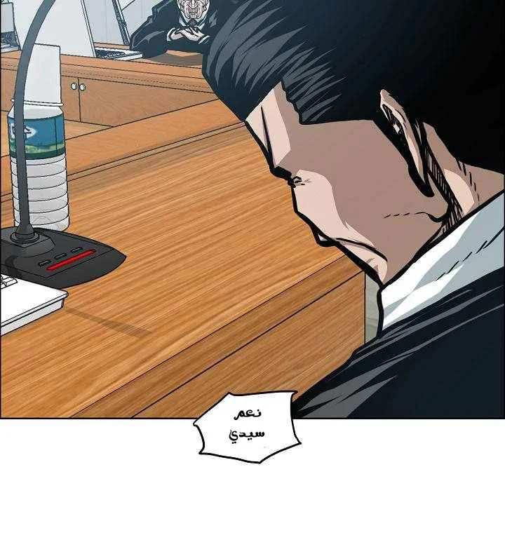 Read Rooftop sword master AR Manga Online