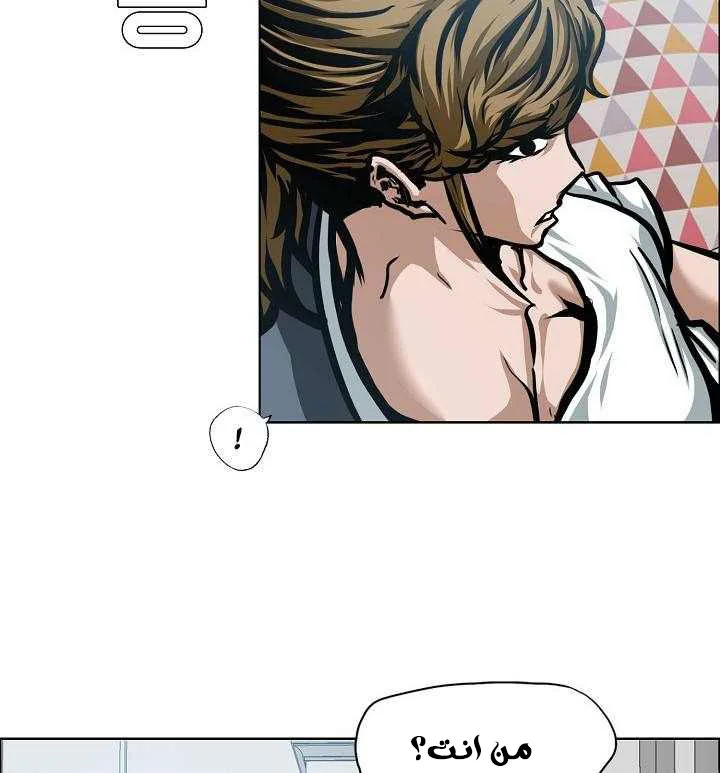 Read Rooftop sword master AR Manga Online