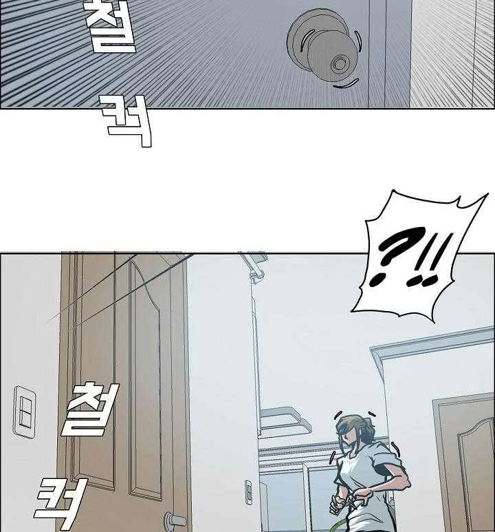 Read Rooftop sword master AR Manga Online