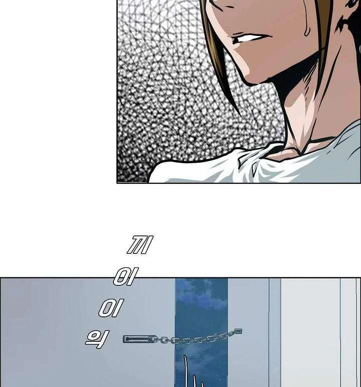 Read Rooftop sword master AR Manga Online