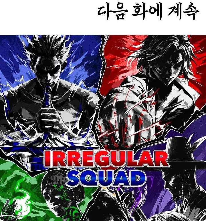 Read Rooftop sword master AR Manga Online