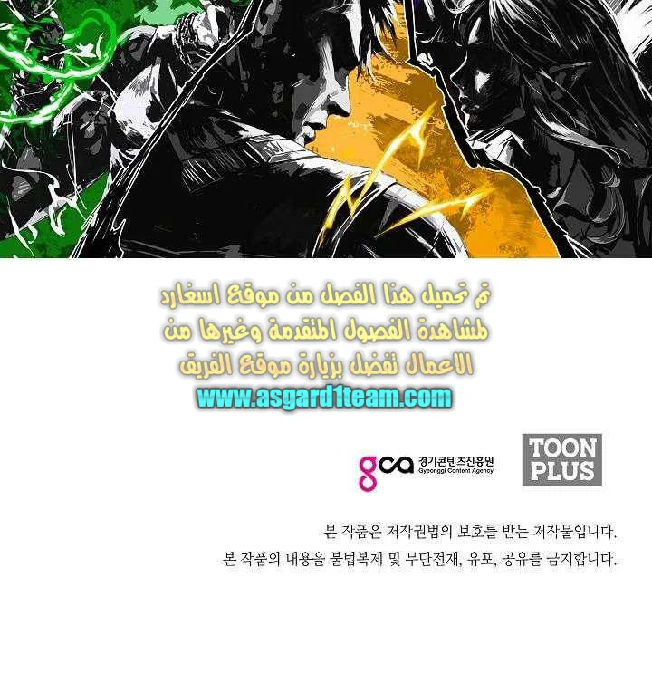 Read Rooftop sword master AR Manga Online