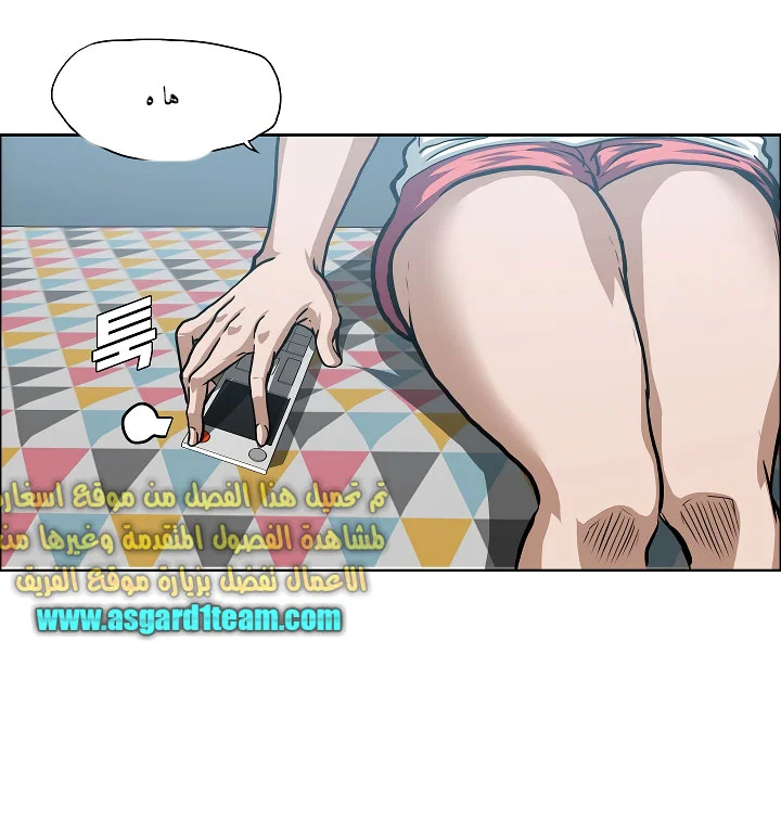 Read Rooftop sword master AR Manga Online