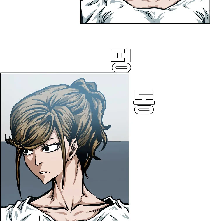 Read Rooftop sword master AR Manga Online