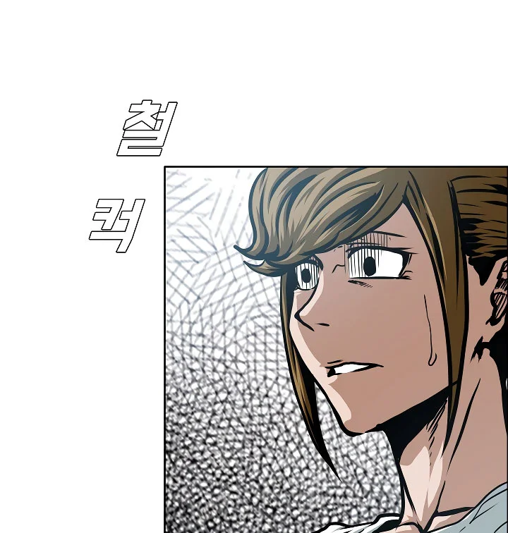 Read Rooftop sword master AR Manga Online