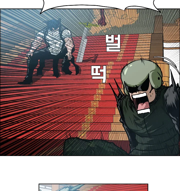 Read Rooftop sword master AR Manga Online