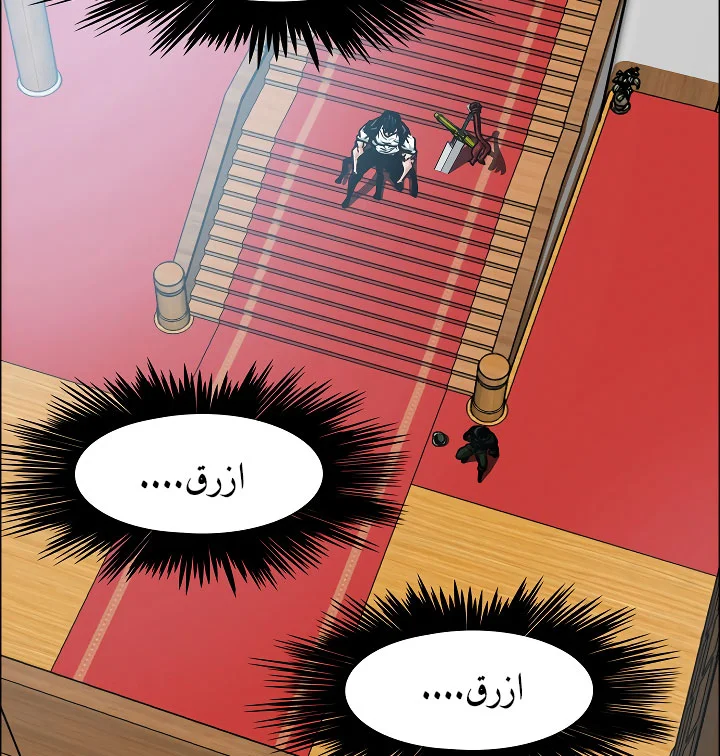 Read Rooftop sword master AR Manga Online