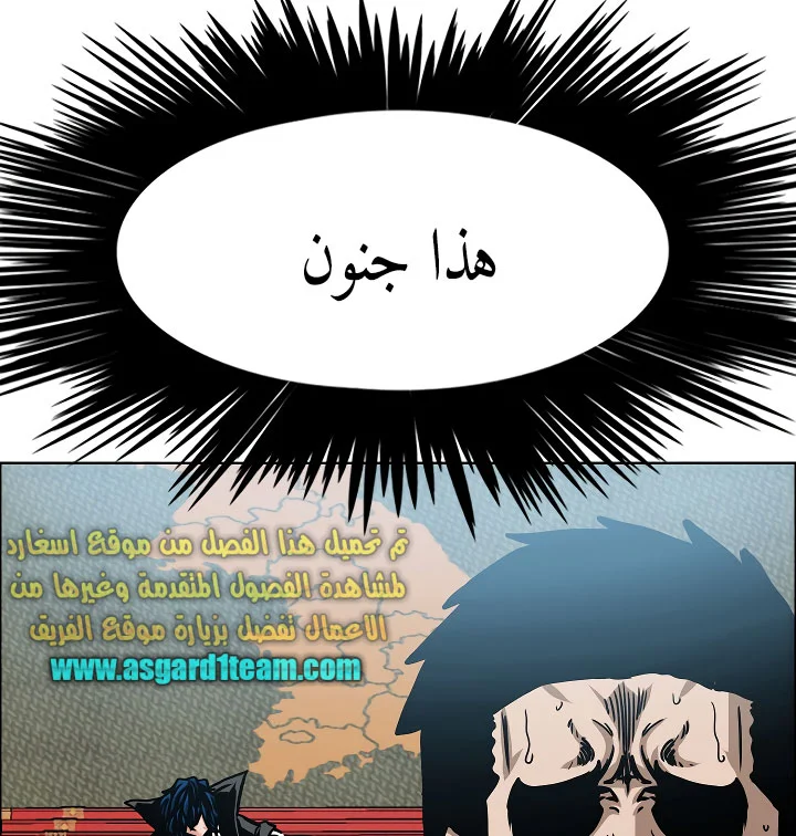 Read Rooftop sword master AR Manga Online