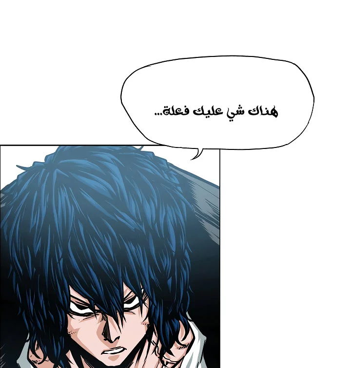 Read Rooftop sword master AR Manga Online