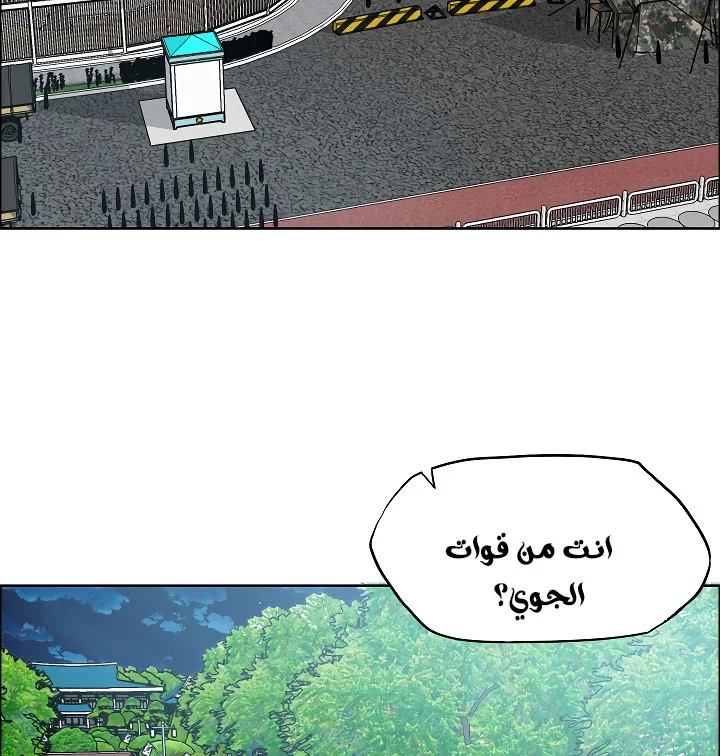Read Rooftop sword master AR Manga Online
