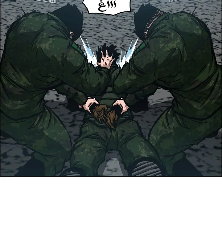 Read Rooftop sword master AR Manga Online