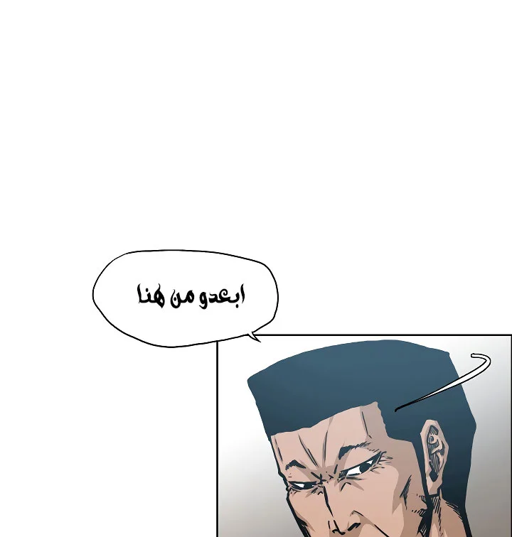 Read Rooftop sword master AR Manga Online