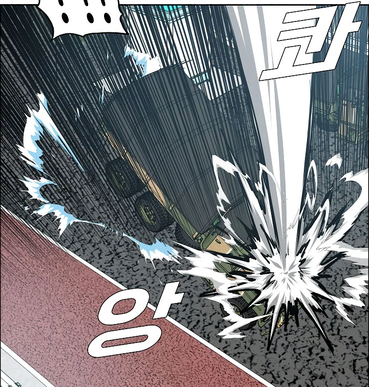 Read Rooftop sword master AR Manga Online