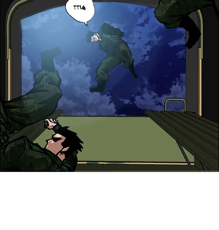 Read Rooftop sword master AR Manga Online