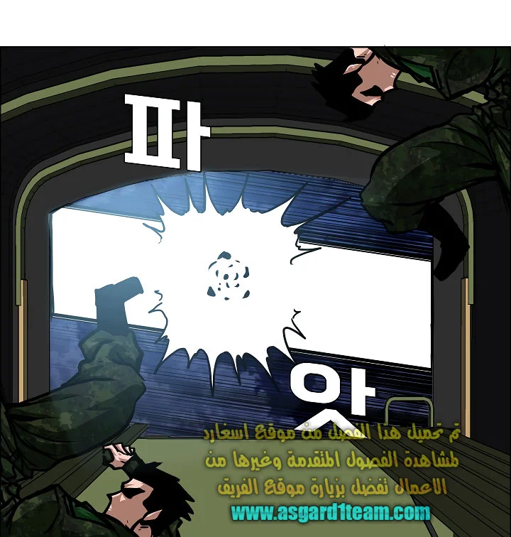 Read Rooftop sword master AR Manga Online