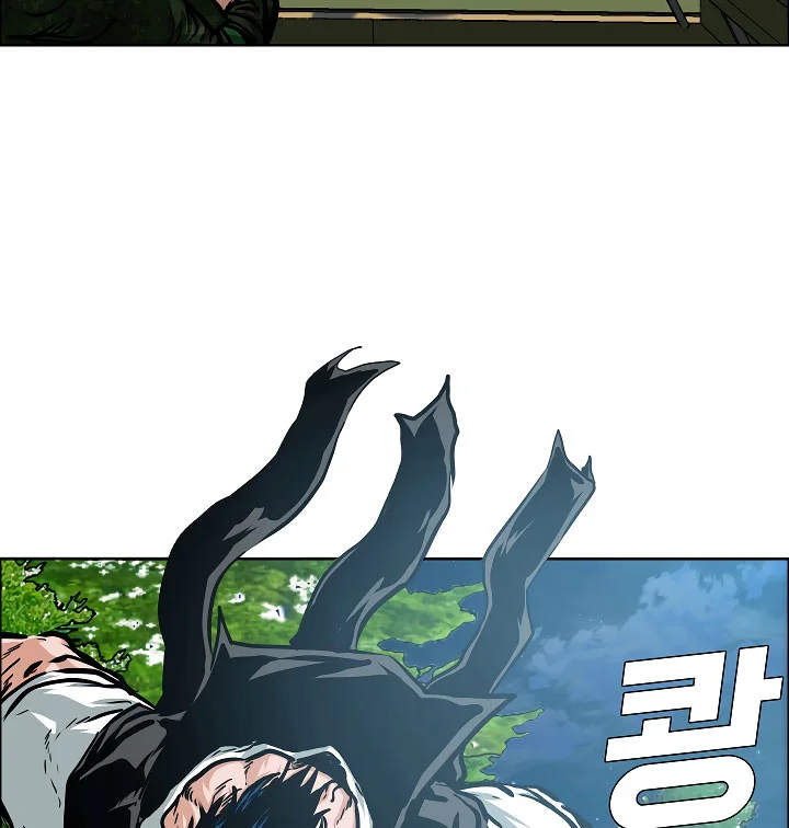Read Rooftop sword master AR Manga Online
