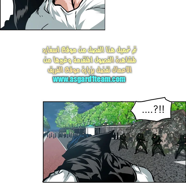 Read Rooftop sword master AR Manga Online