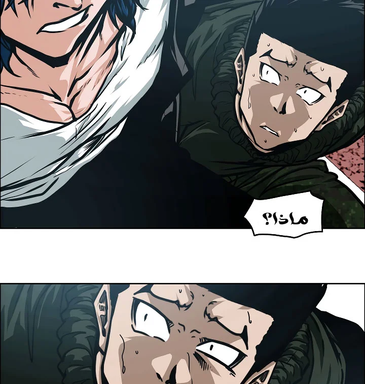 Read Rooftop sword master AR Manga Online