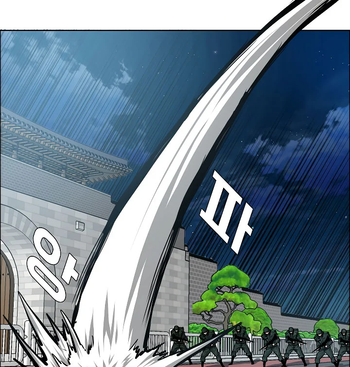 Read Rooftop sword master AR Manga Online