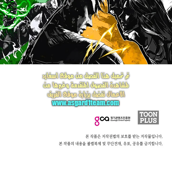 Read Rooftop sword master AR Manga Online