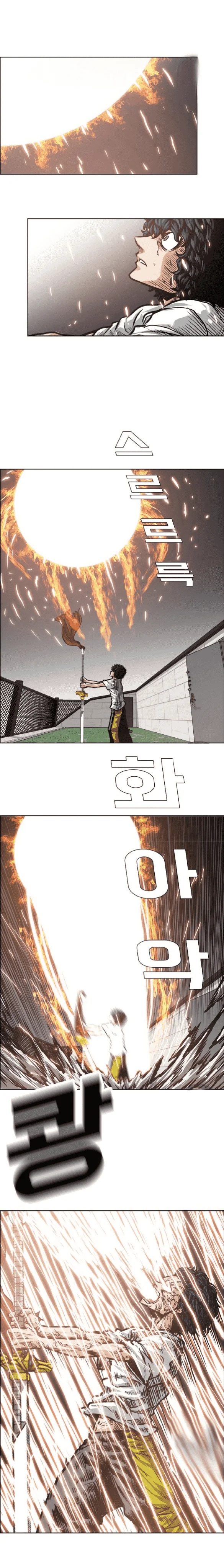 Read Rooftop sword master AR Manga Online