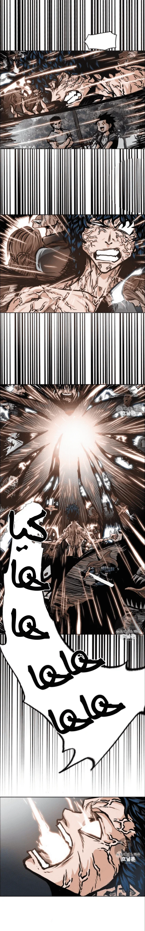 Read Rooftop sword master AR Manga Online
