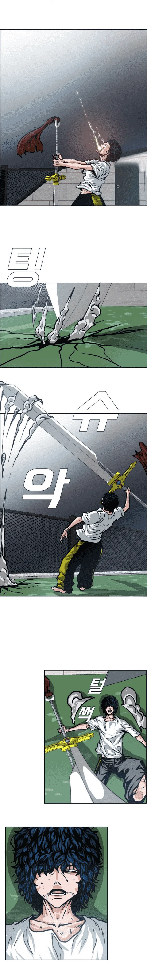 Read Rooftop sword master AR Manga Online